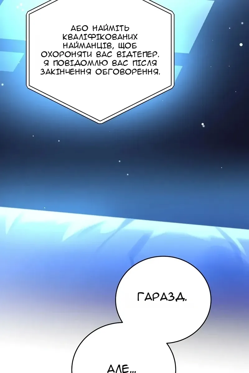Сторінка 86