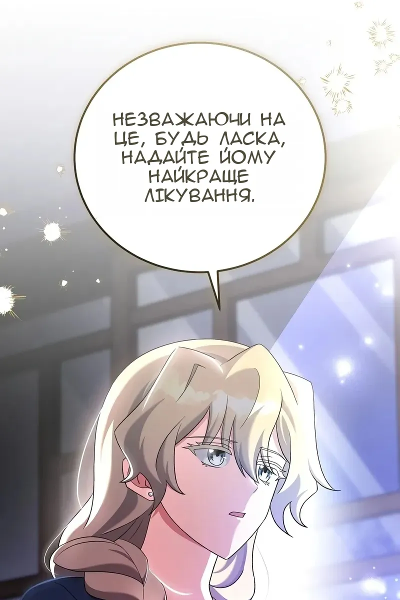Сторінка 90