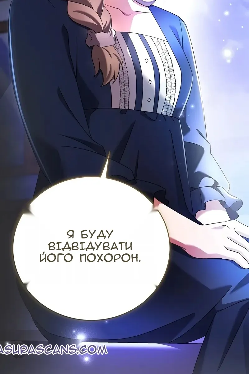 Сторінка 91