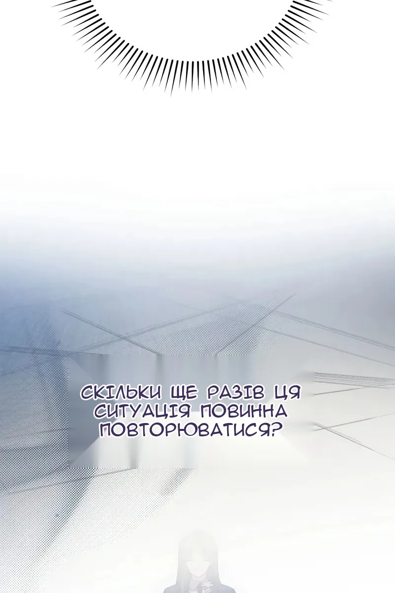 Сторінка 95