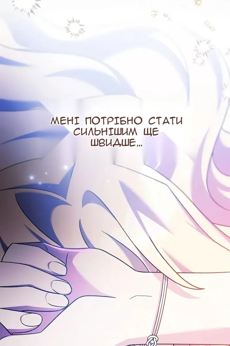 Сторінка 97