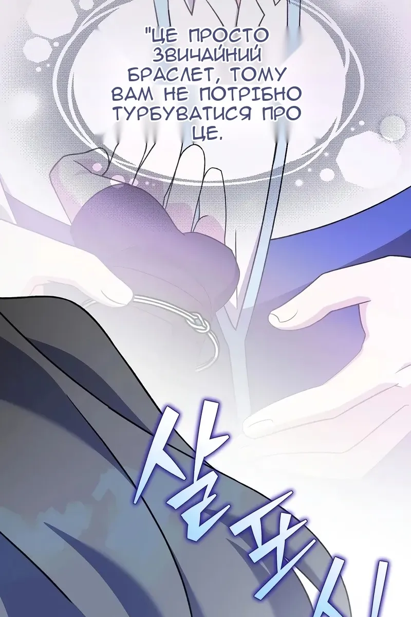 Сторінка 101