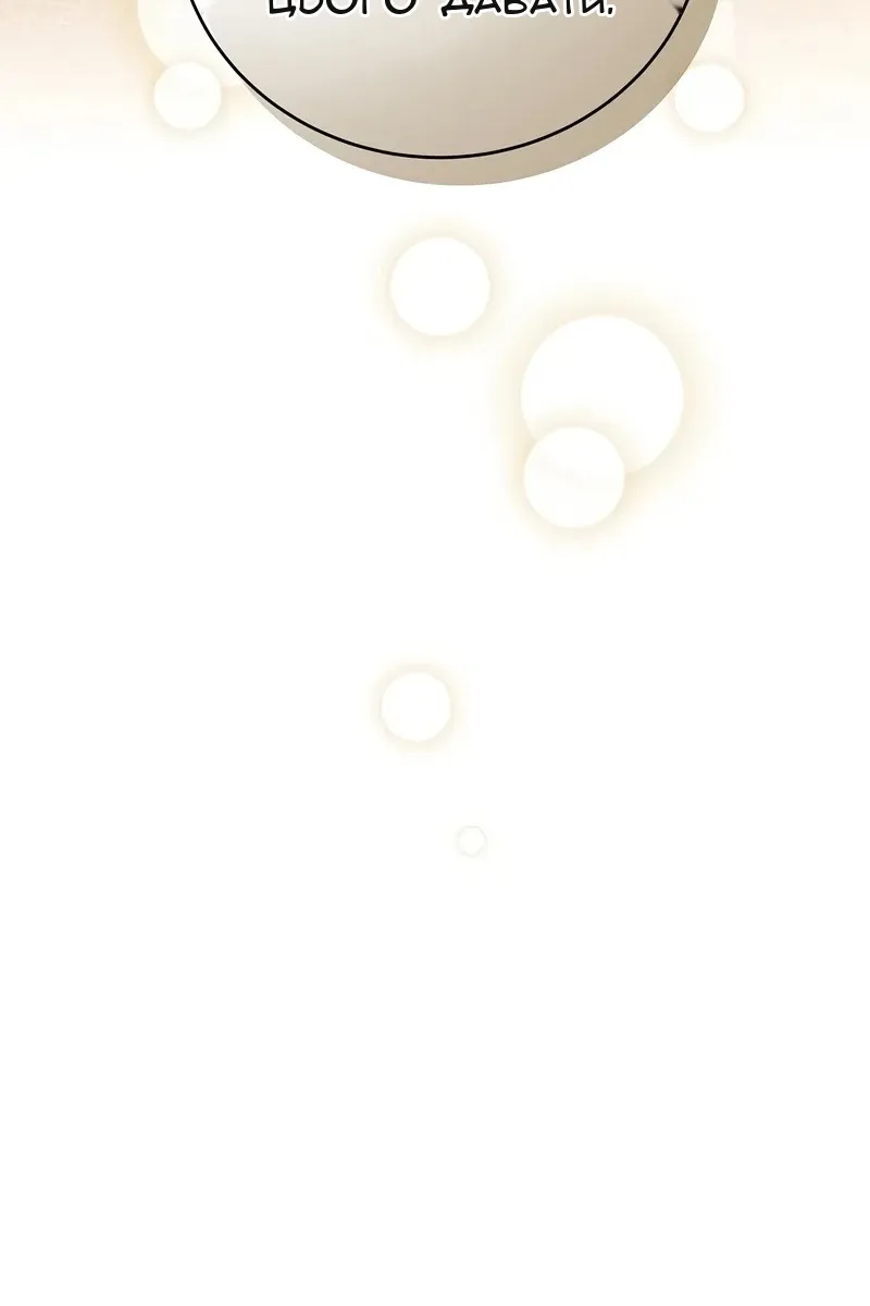 Сторінка 116