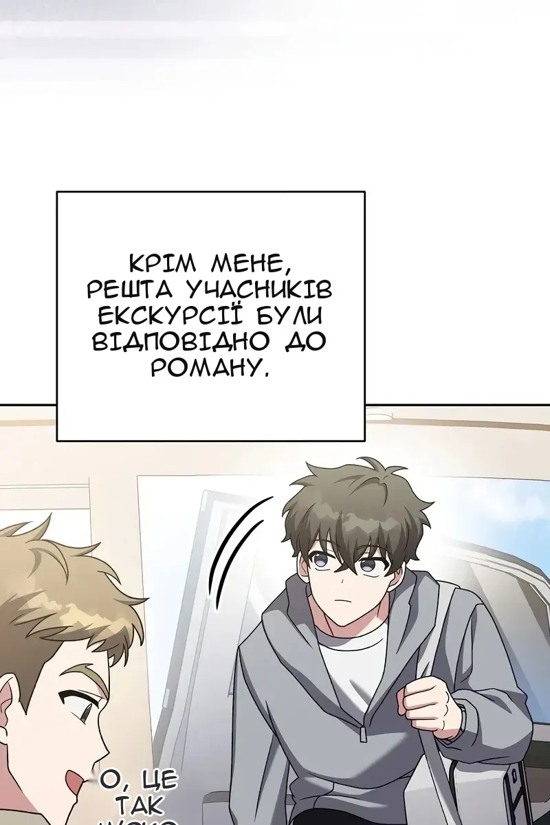 Сторінка 125