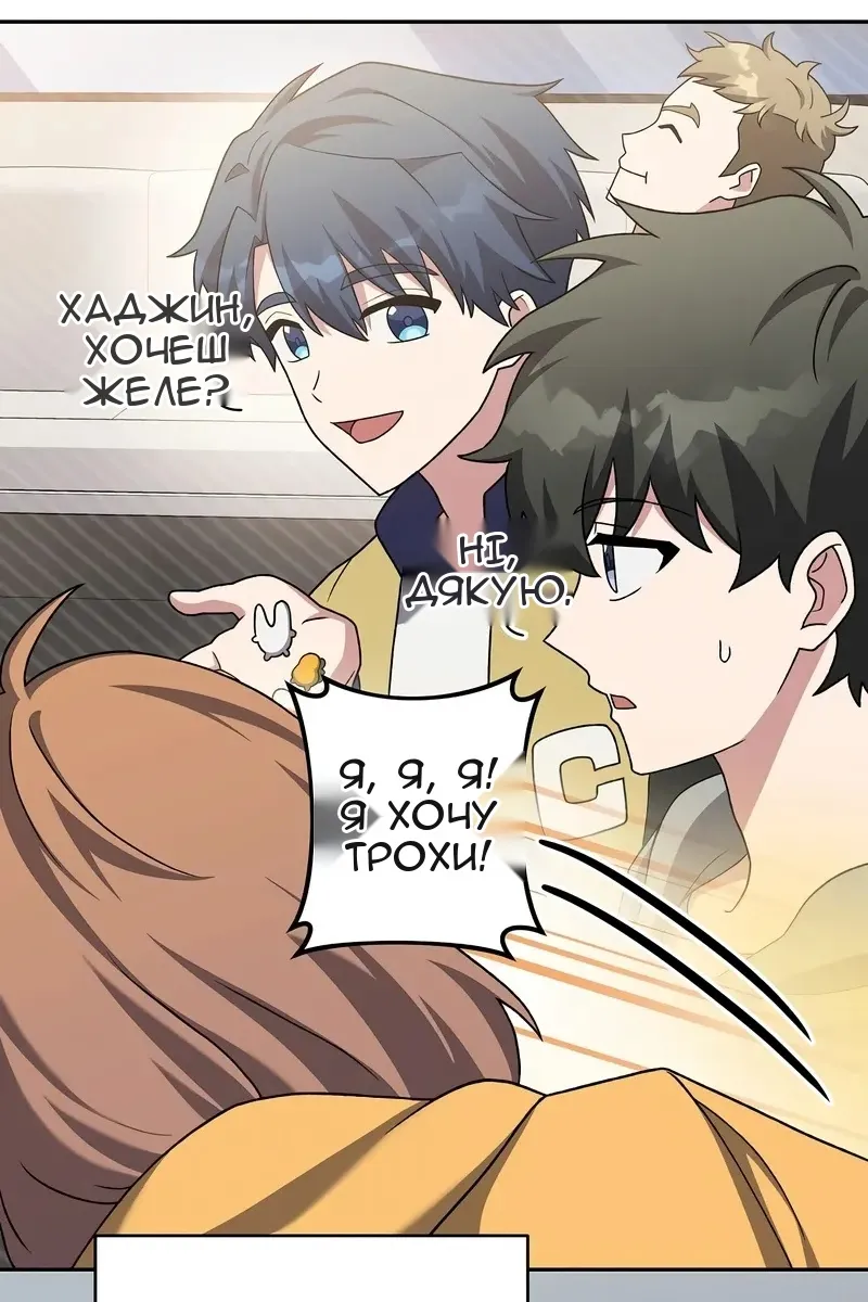 Сторінка 127