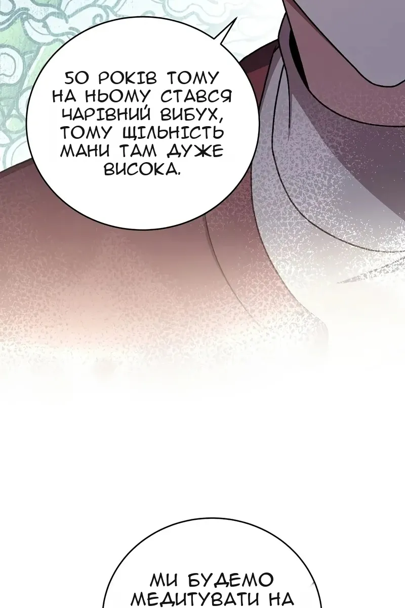 Сторінка 134