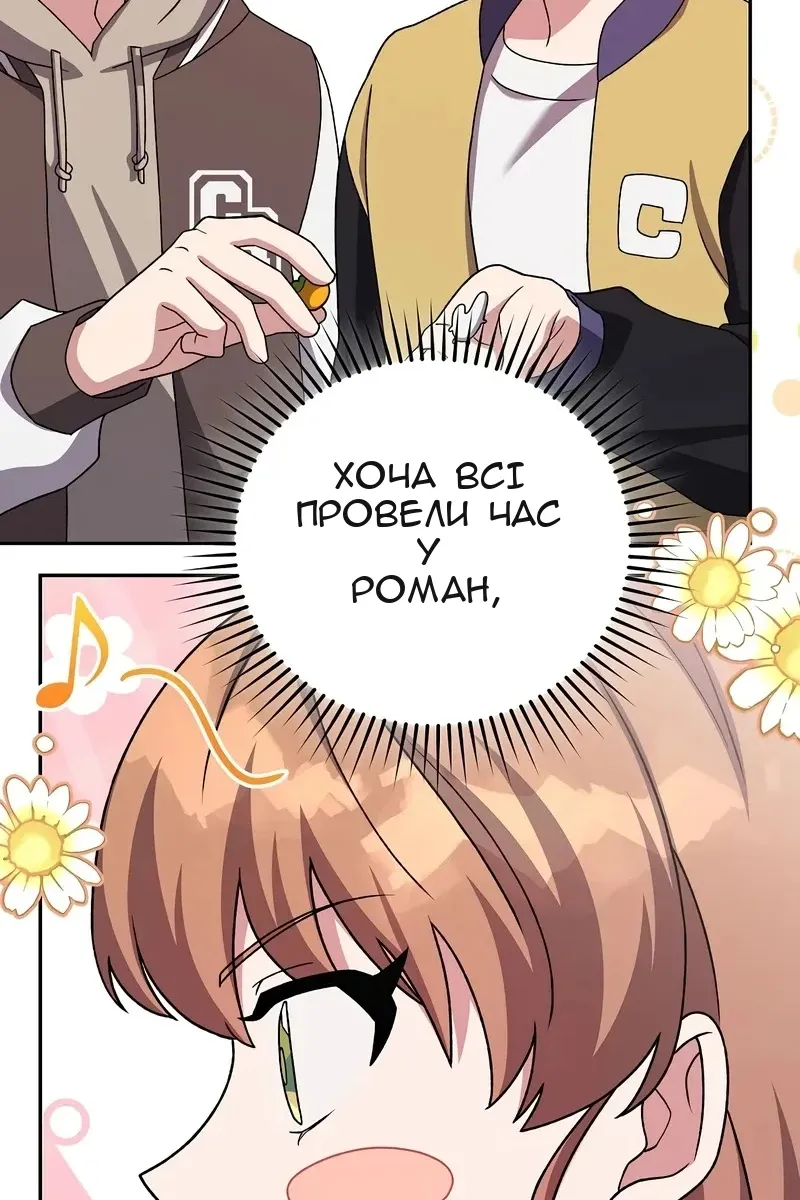 Сторінка 138