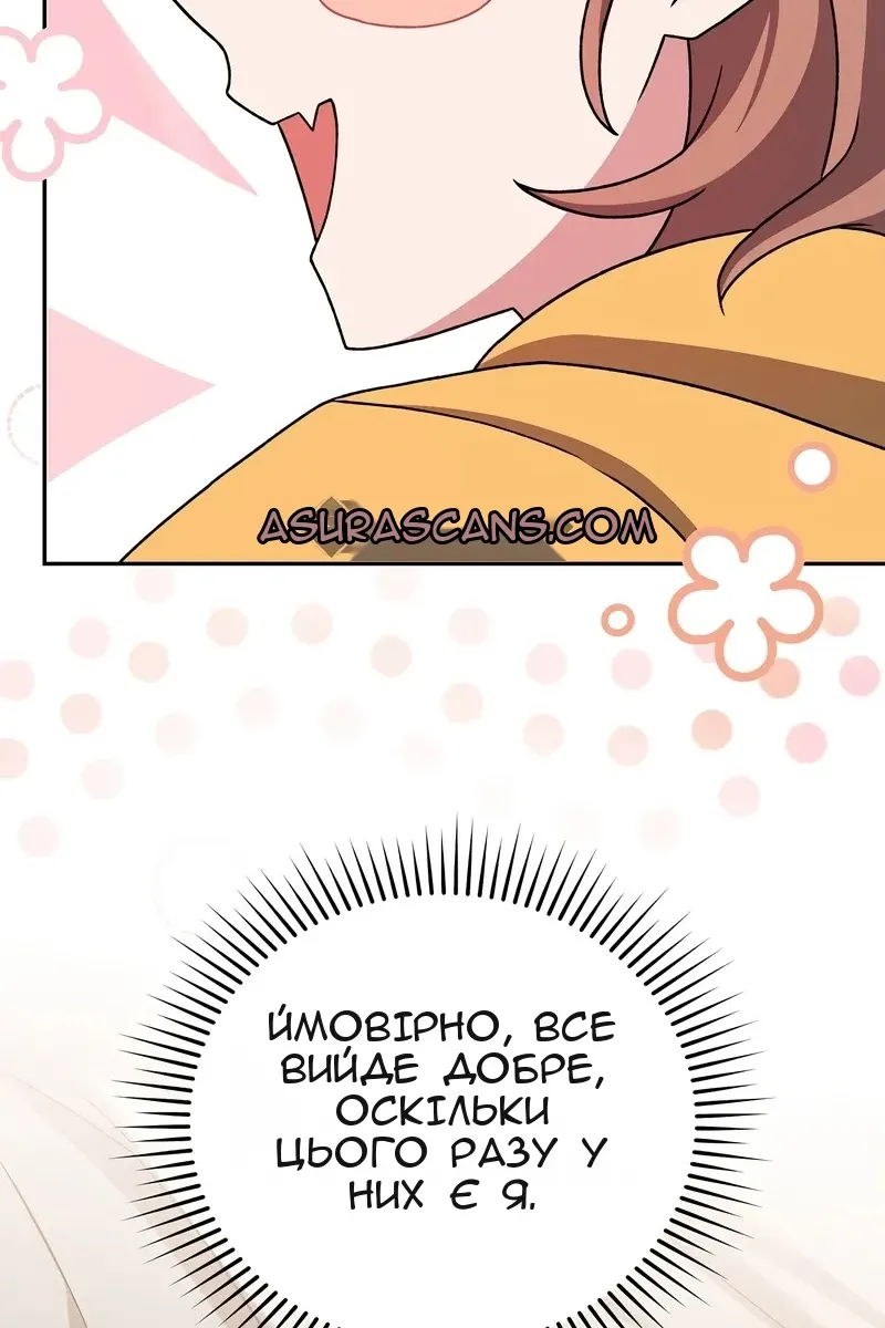 Сторінка 139