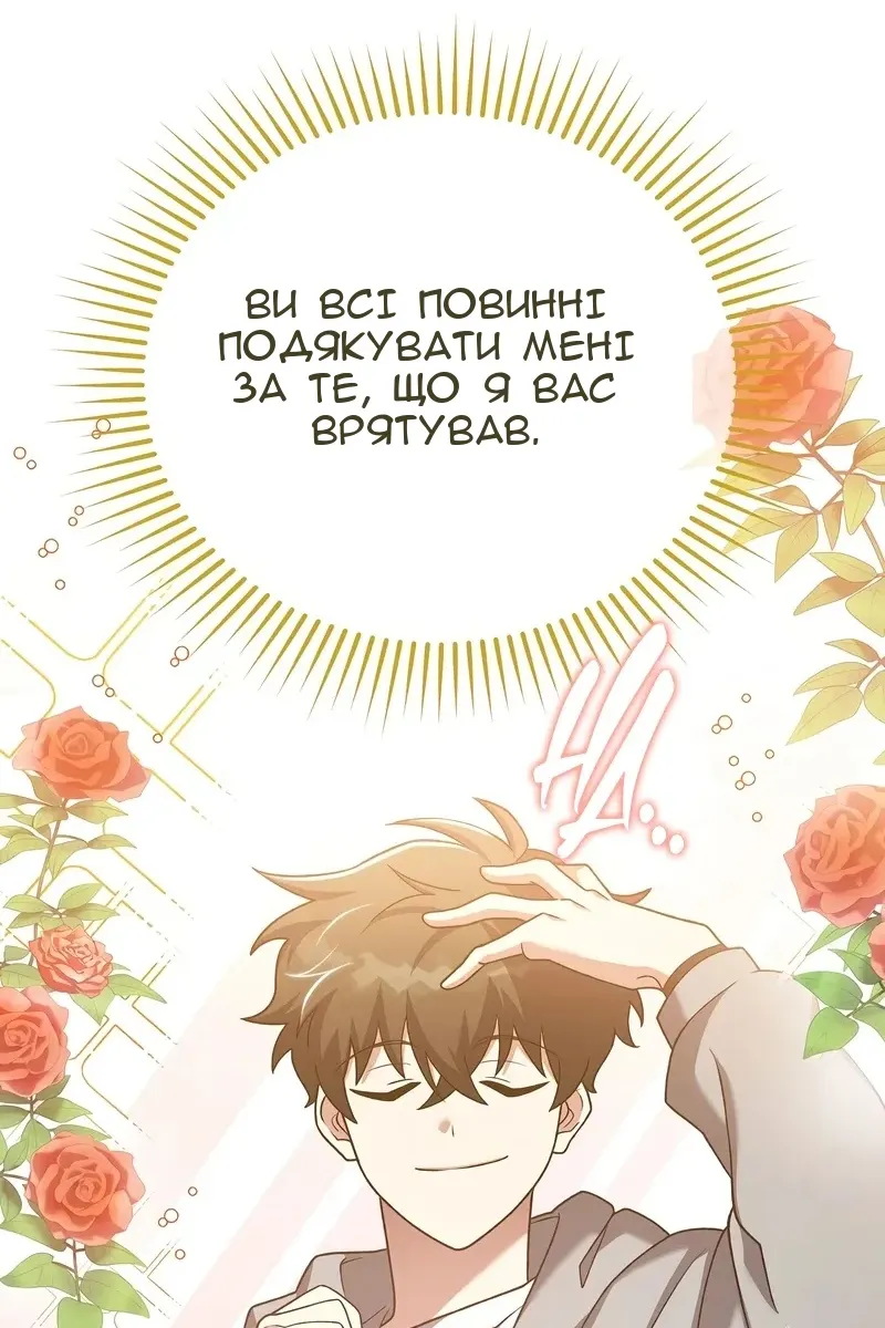 Сторінка 141