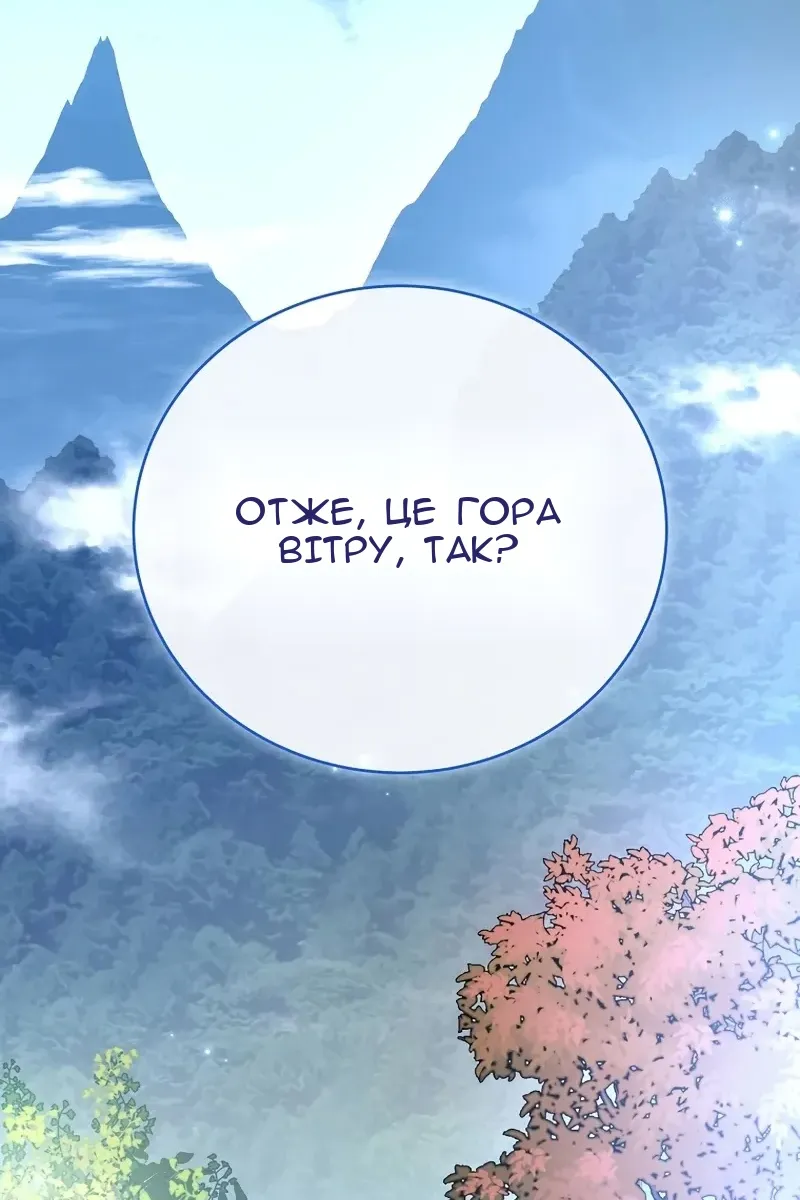 Сторінка 8