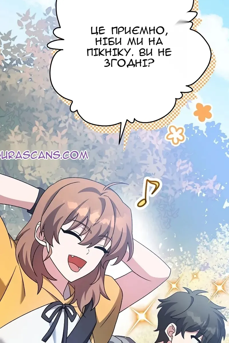 Сторінка 12