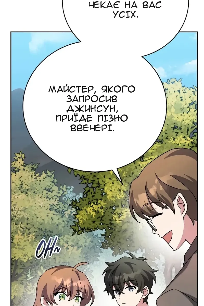 Сторінка 16