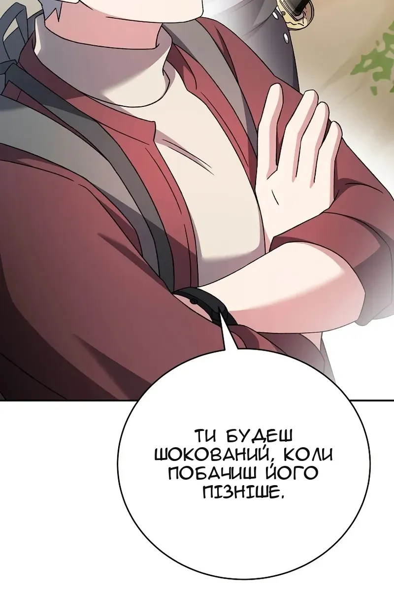 Сторінка 19