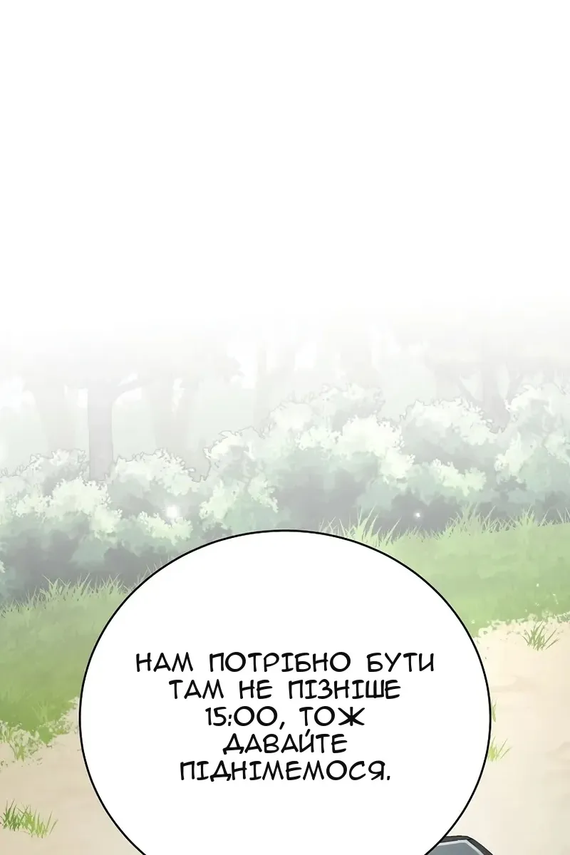 Сторінка 20
