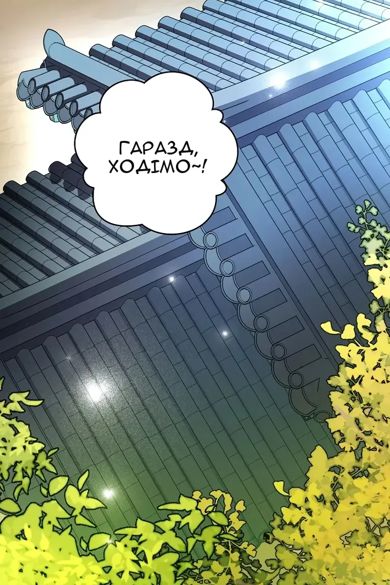 Сторінка 22