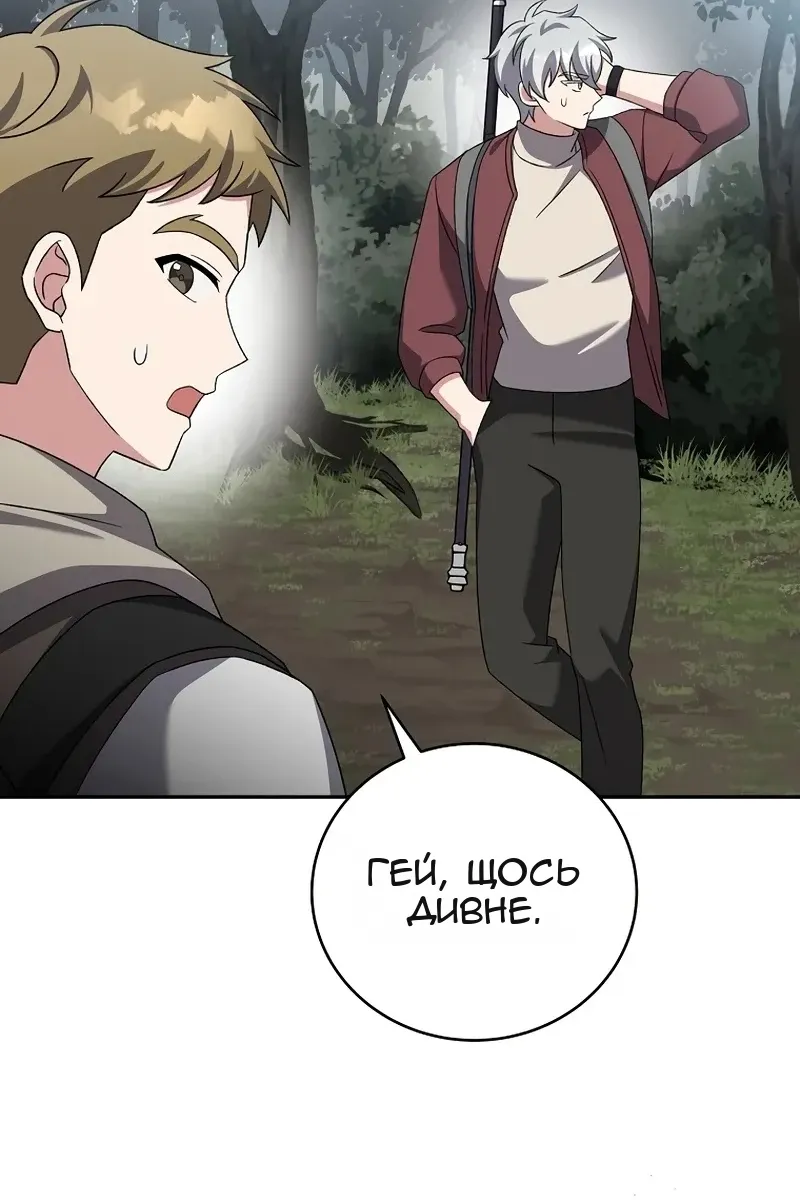Сторінка 32
