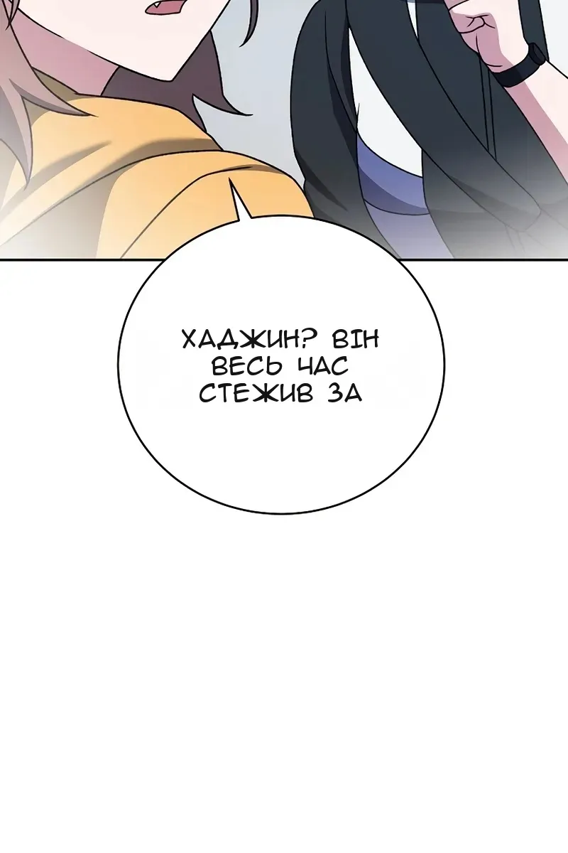 Сторінка 39