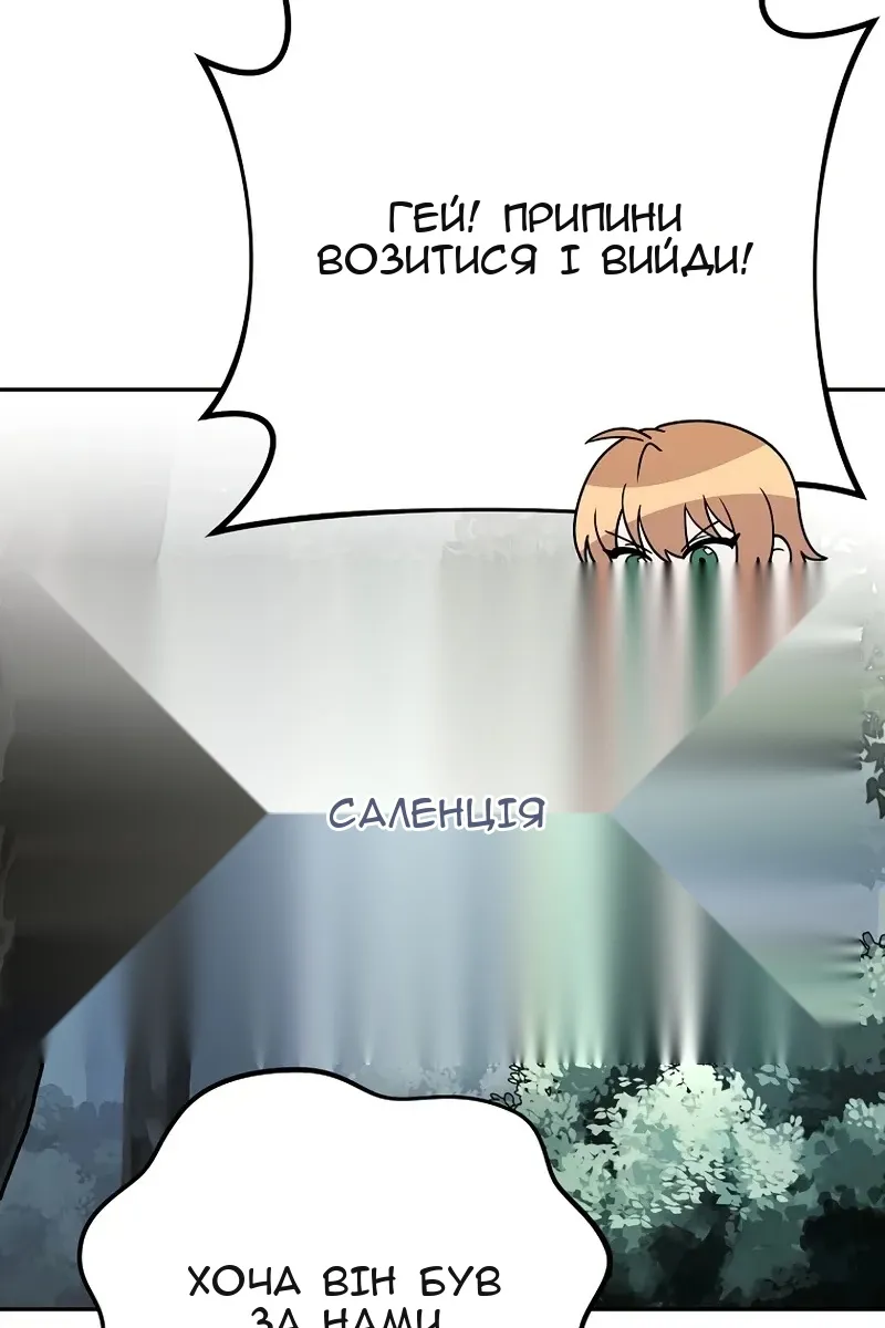 Сторінка 42