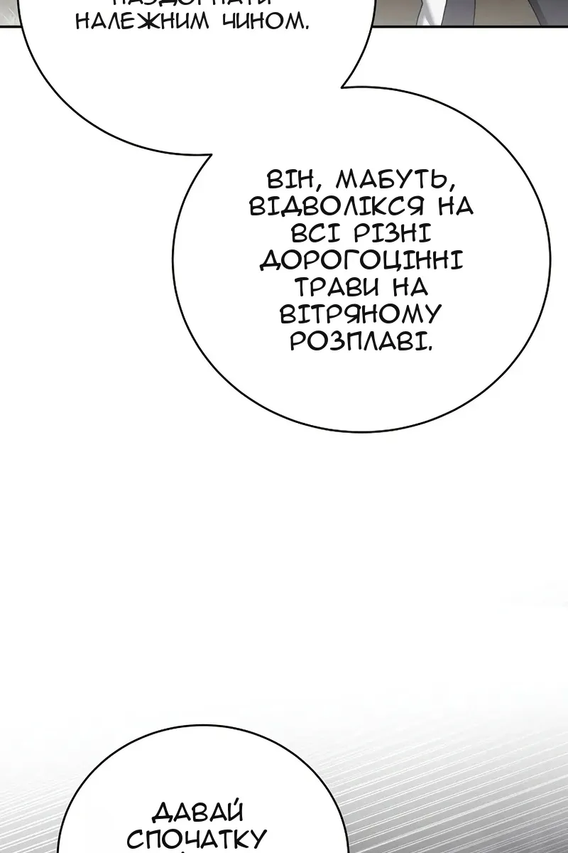 Сторінка 45