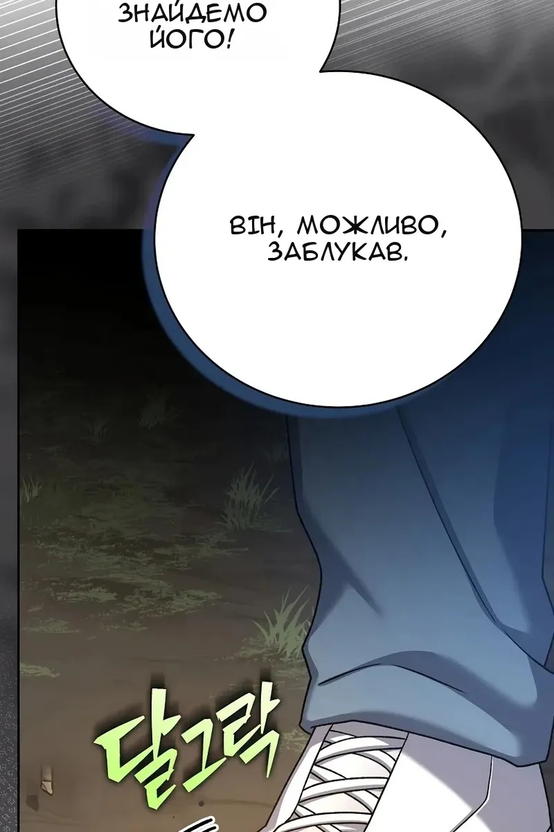 Сторінка 46