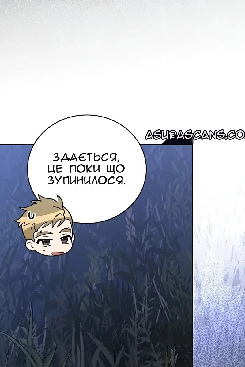 Сторінка 63