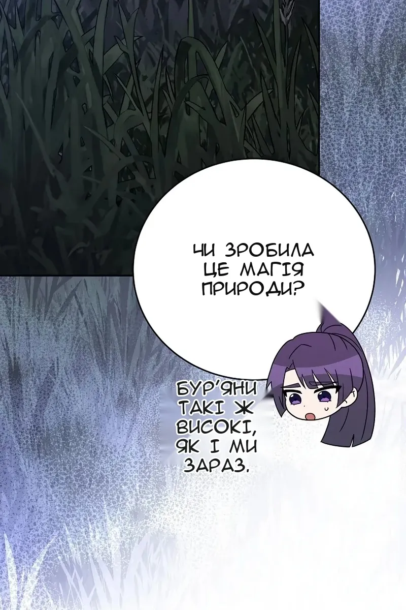 Сторінка 64