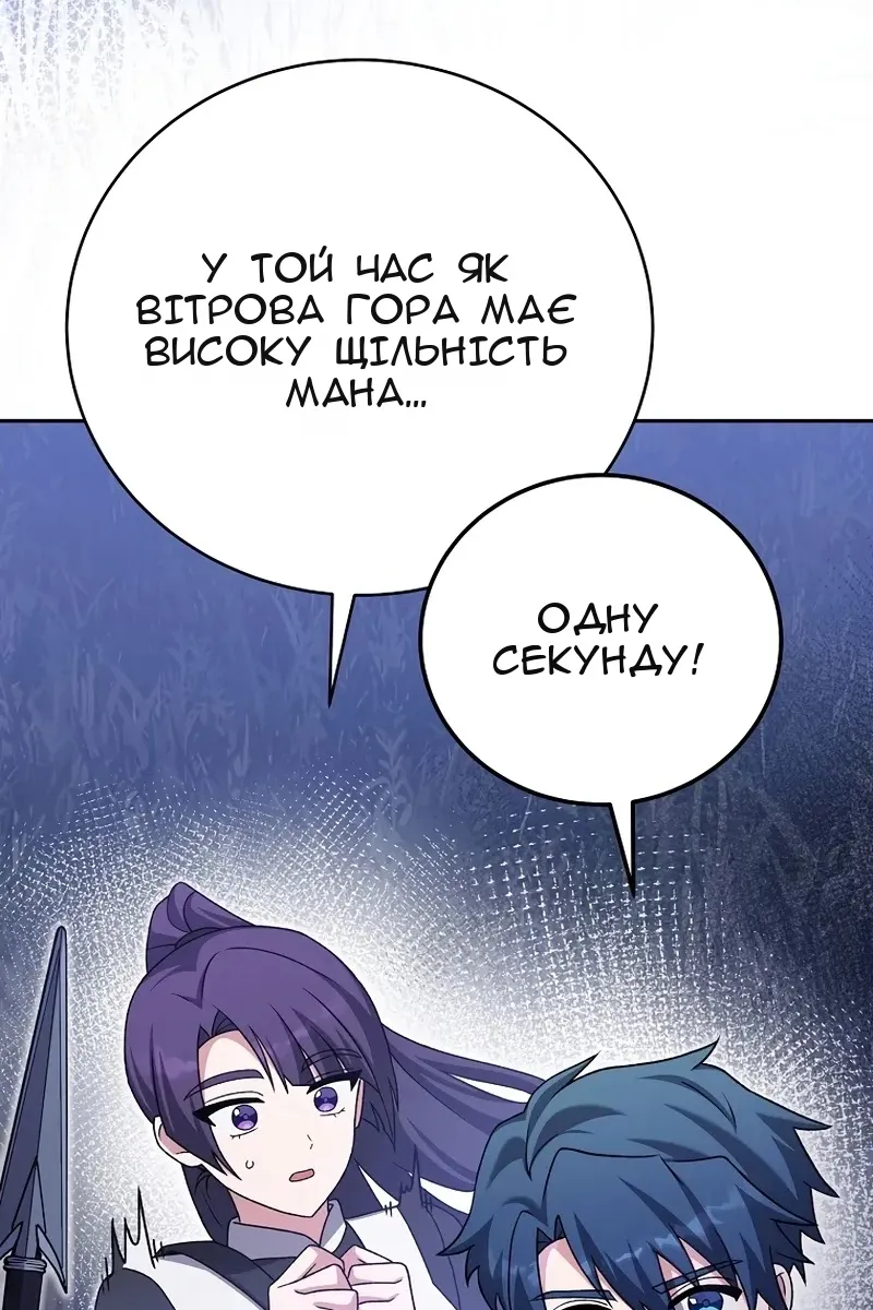 Сторінка 65