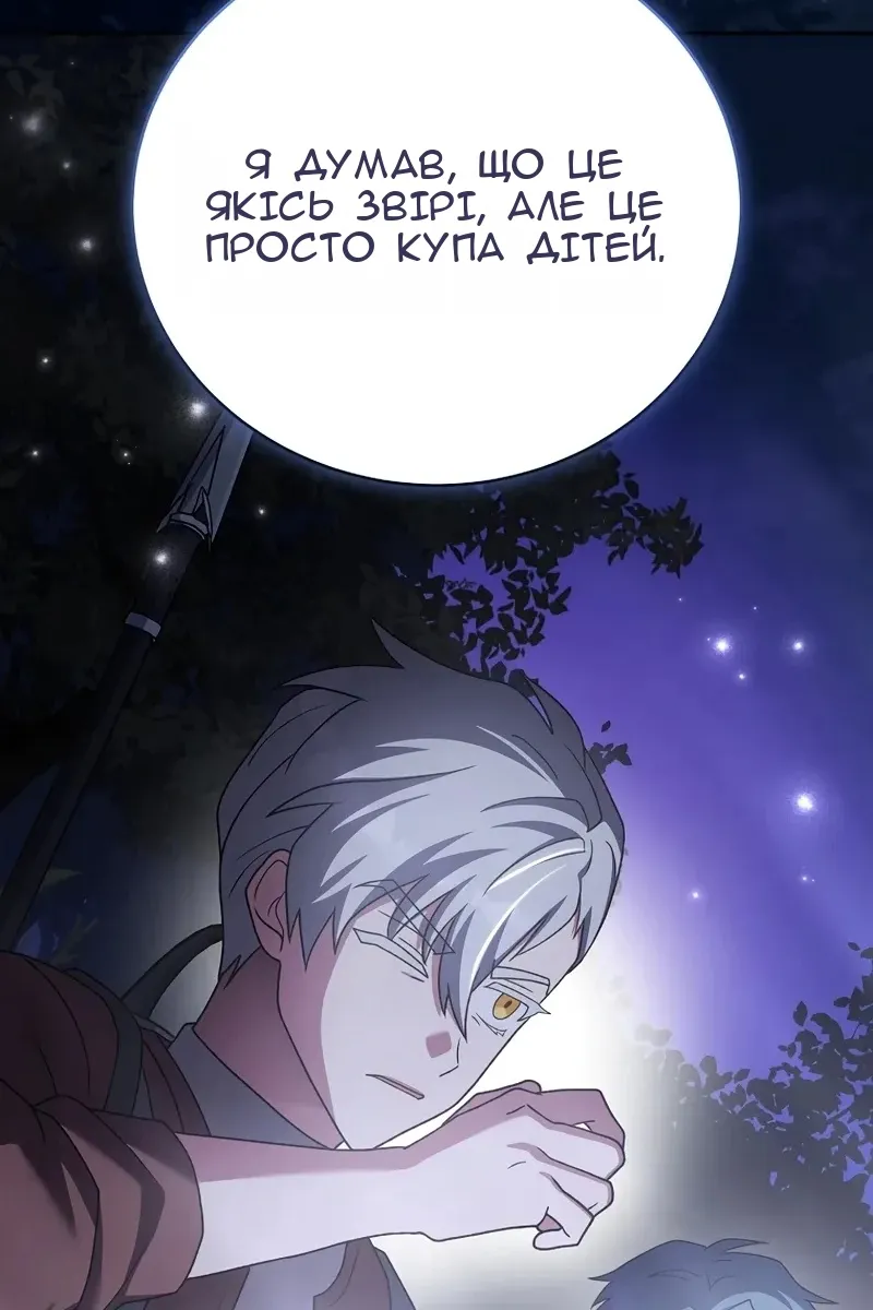 Сторінка 72