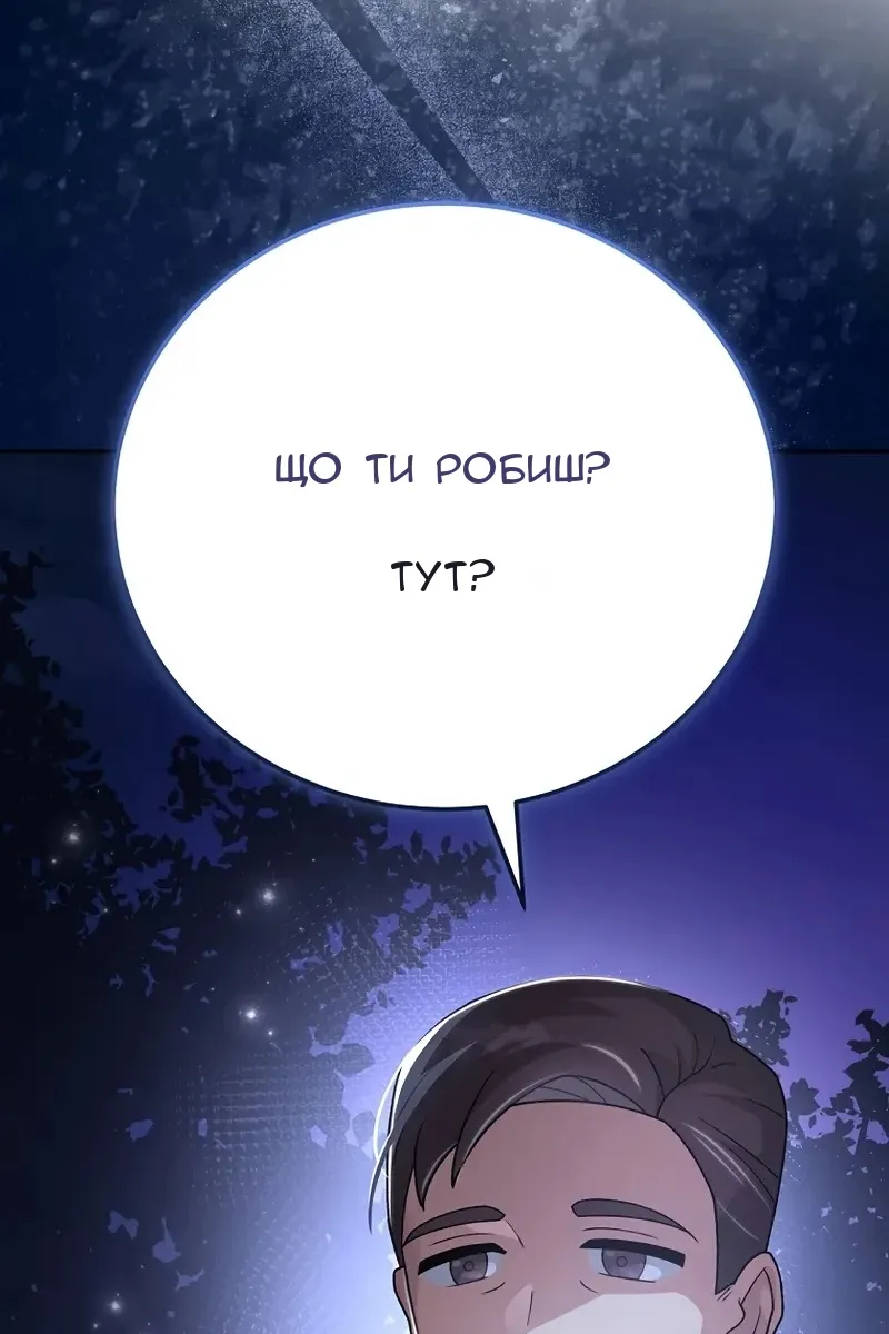 Сторінка 74