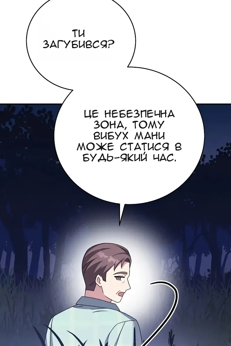 Сторінка 79