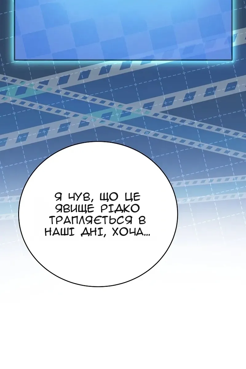 Сторінка 83