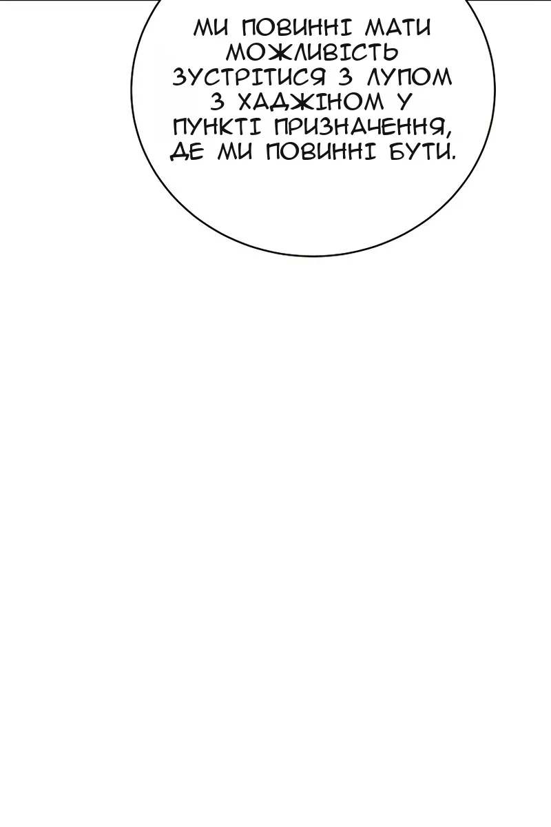 Сторінка 88