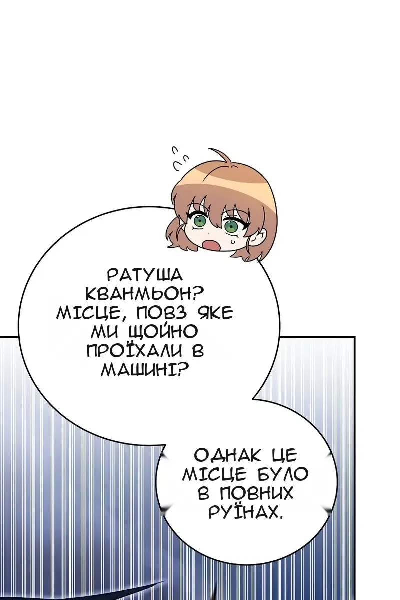 Сторінка 96