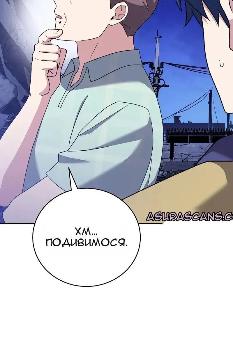 Сторінка 101
