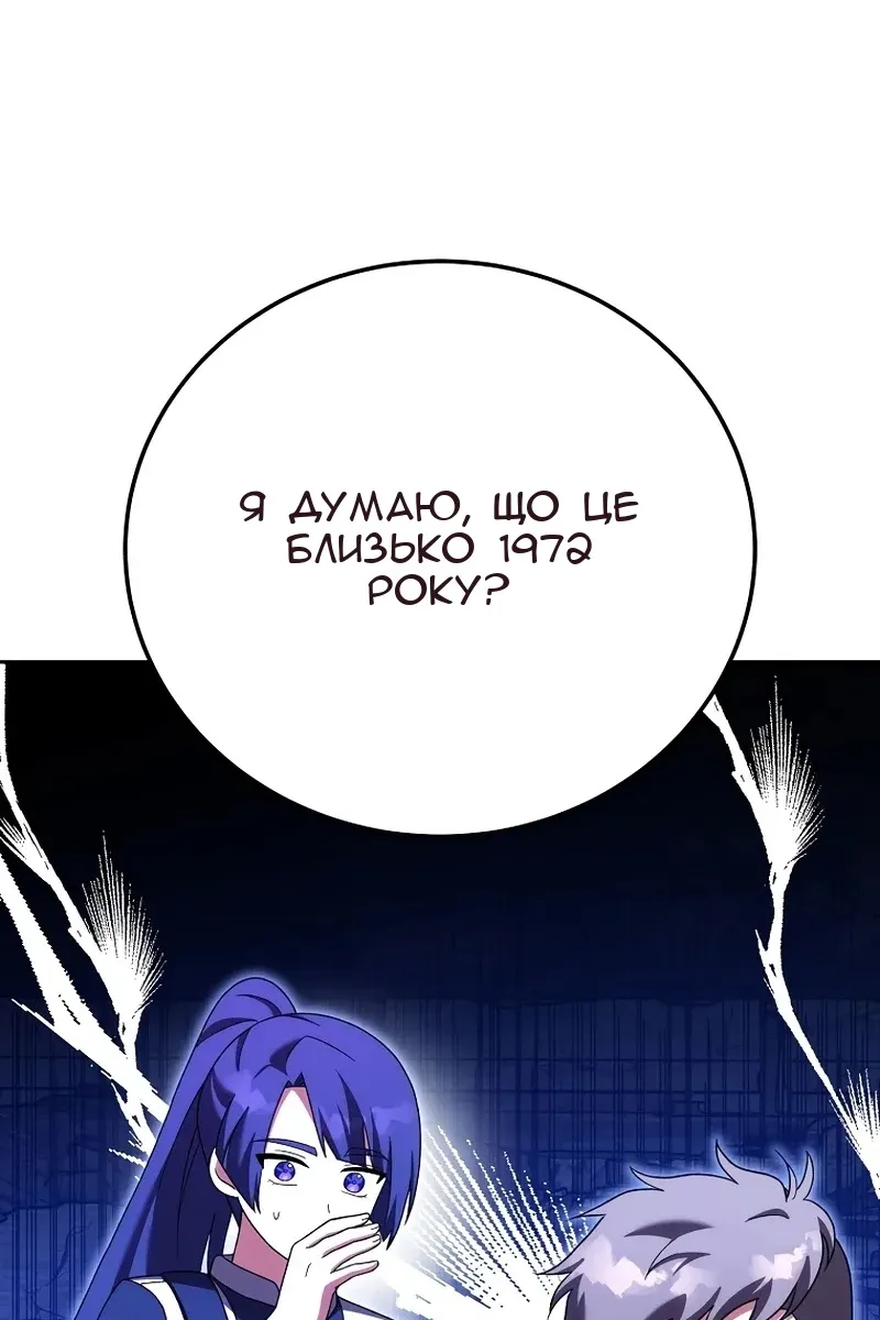 Сторінка 102