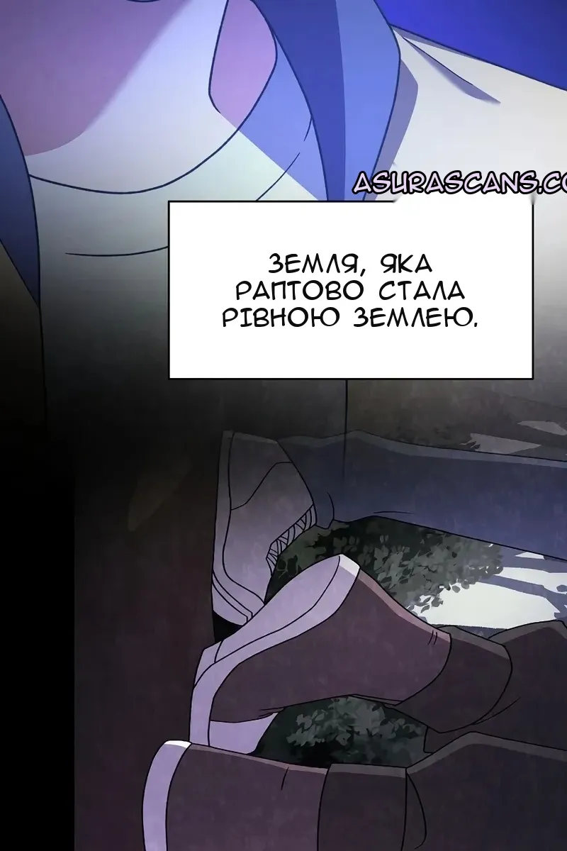 Сторінка 106
