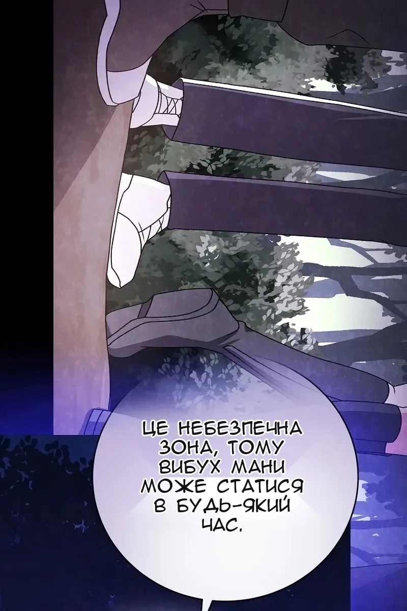 Сторінка 107