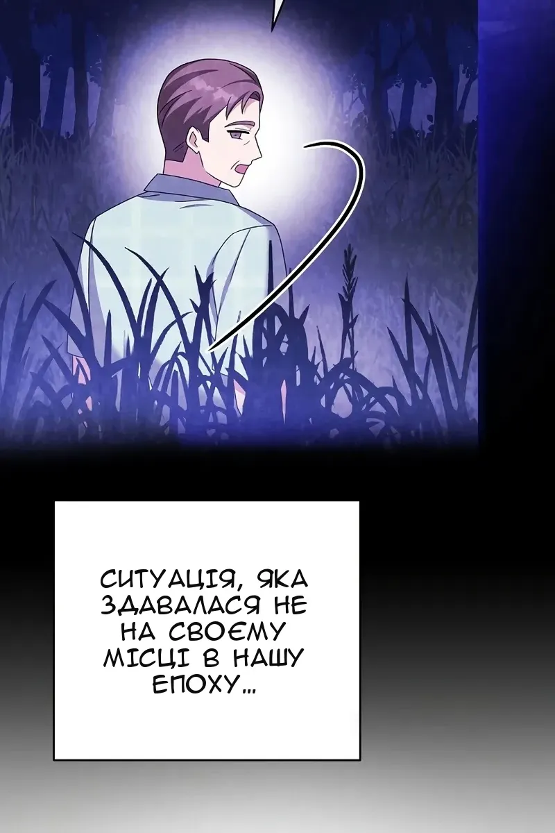Сторінка 108