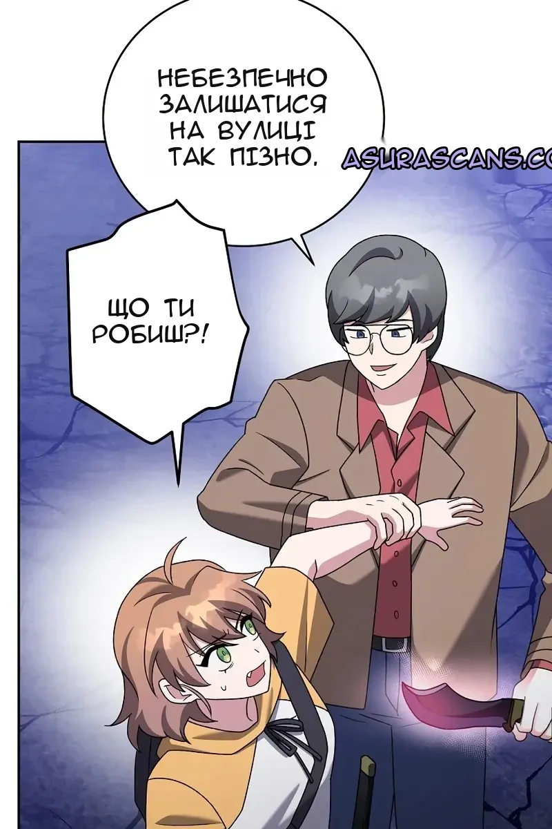 Сторінка 113