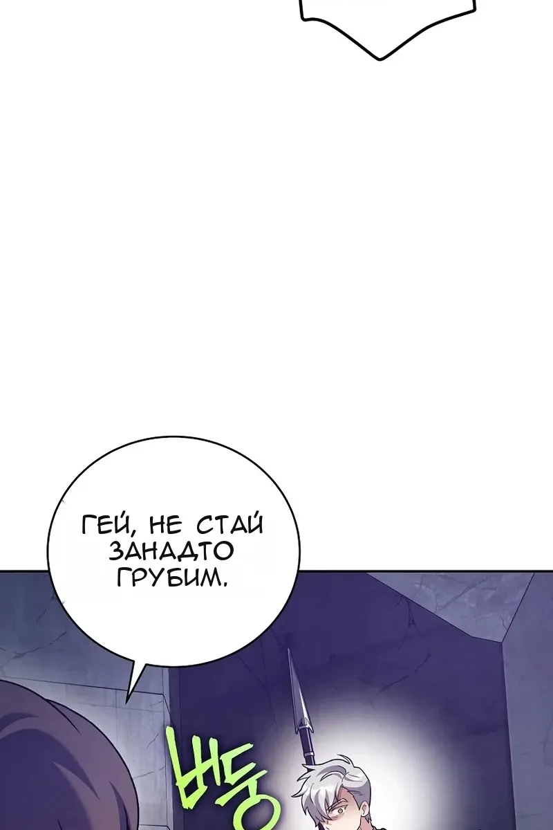 Сторінка 119