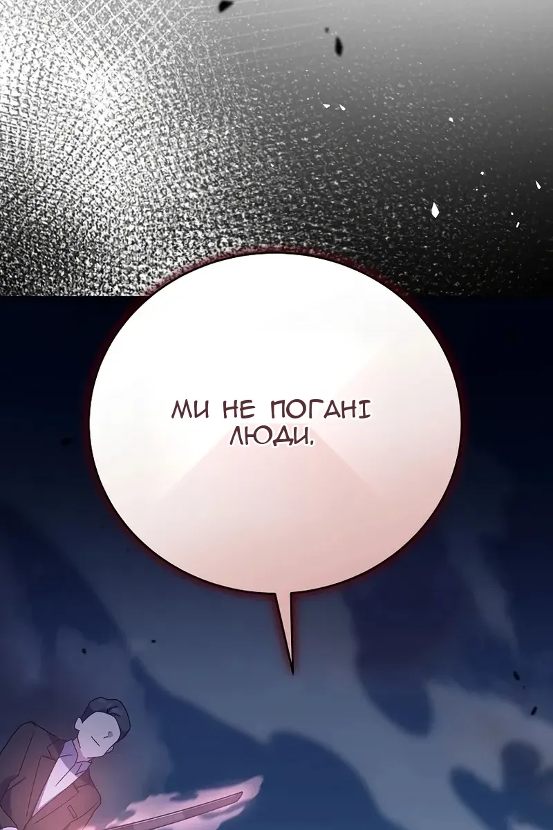 Сторінка 121