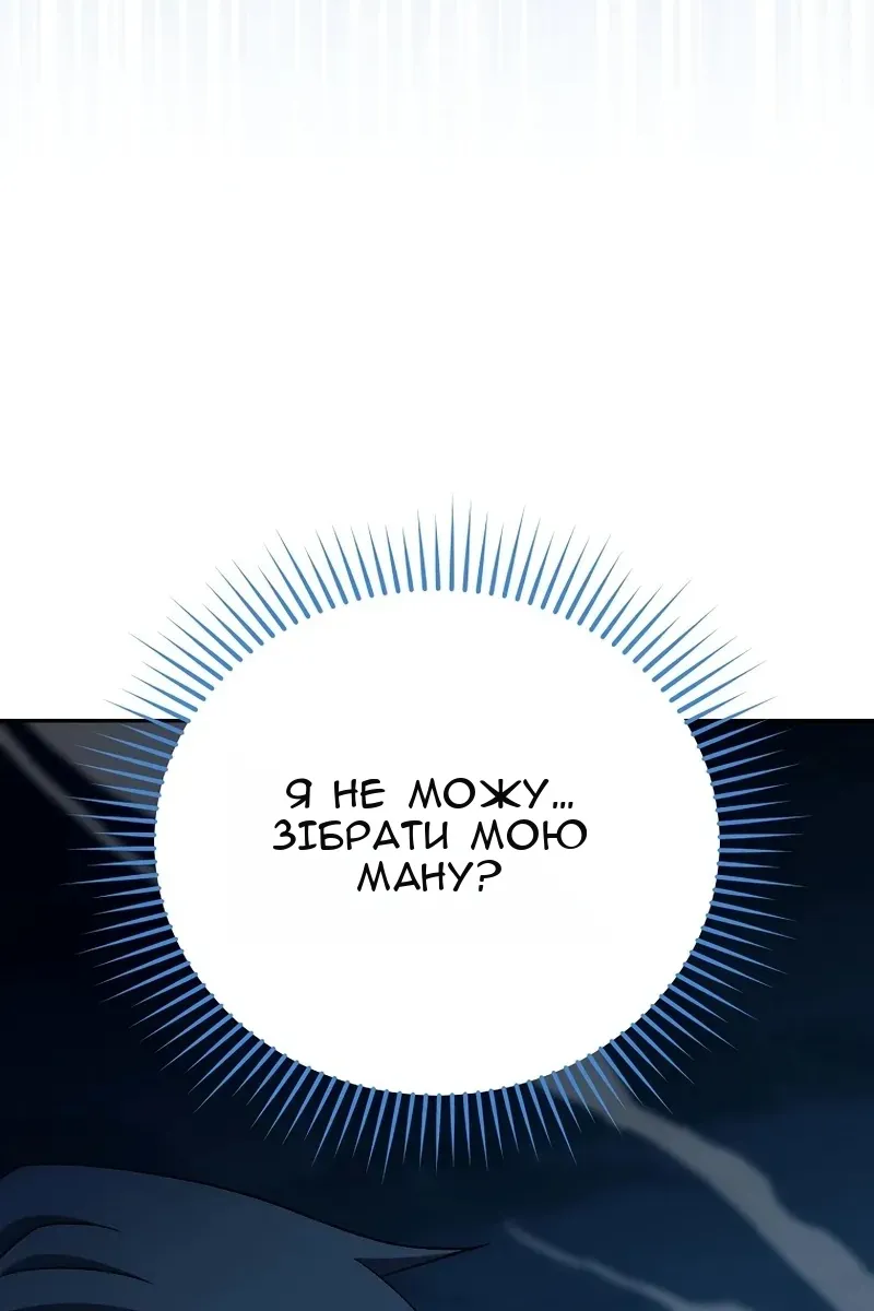 Сторінка 127