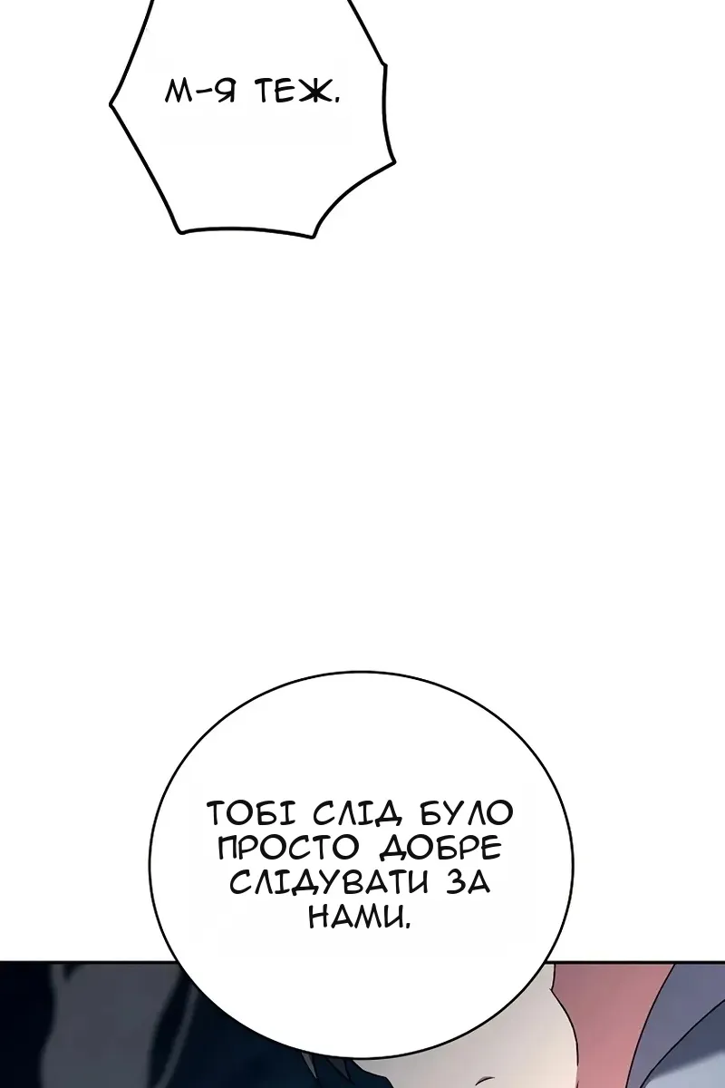 Сторінка 129