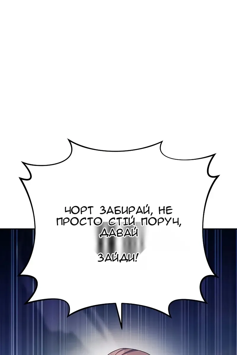 Сторінка 145
