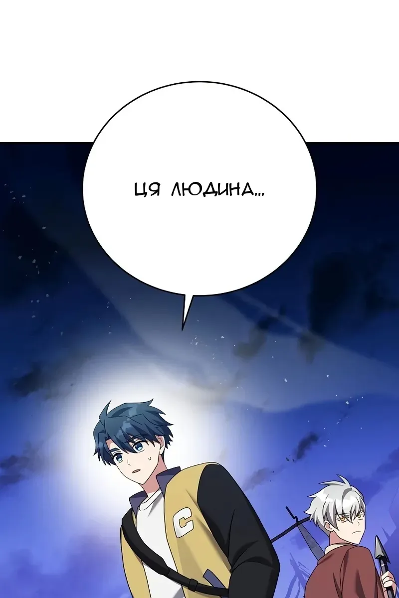 Сторінка 157