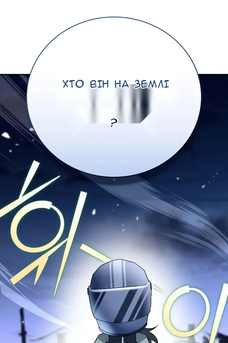 Сторінка 159