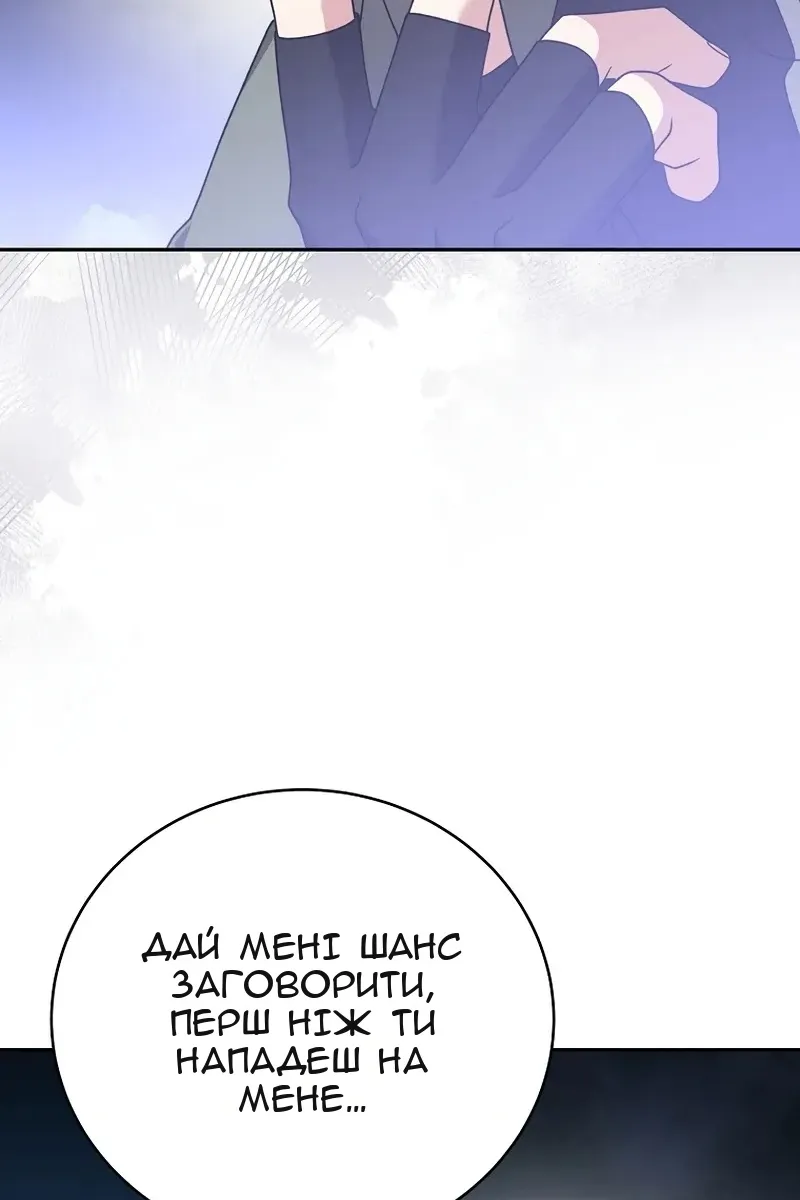 Сторінка 174
