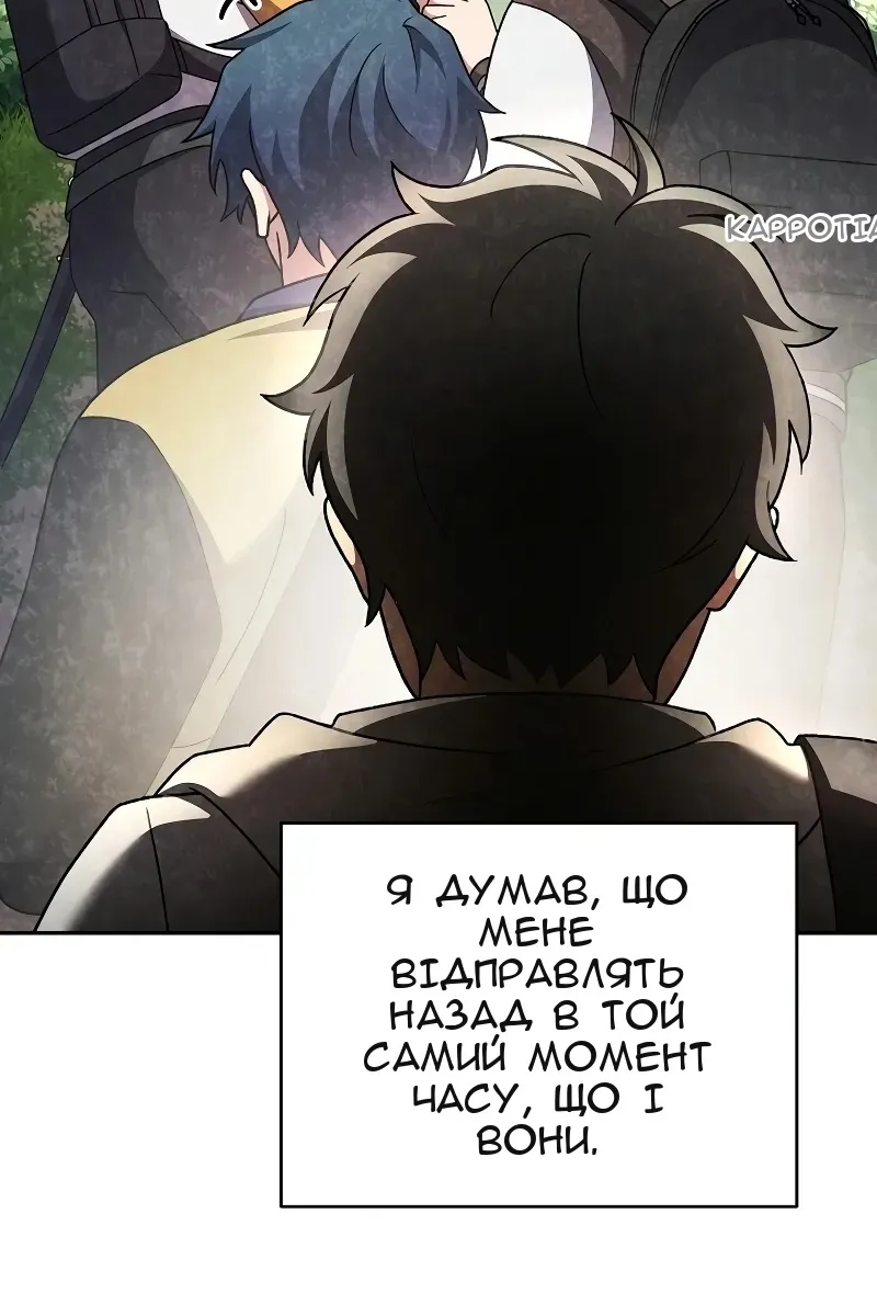 Сторінка 3