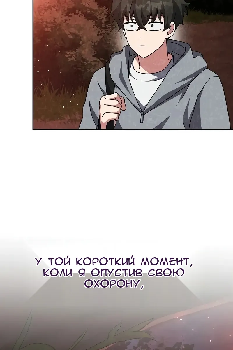 Сторінка 5