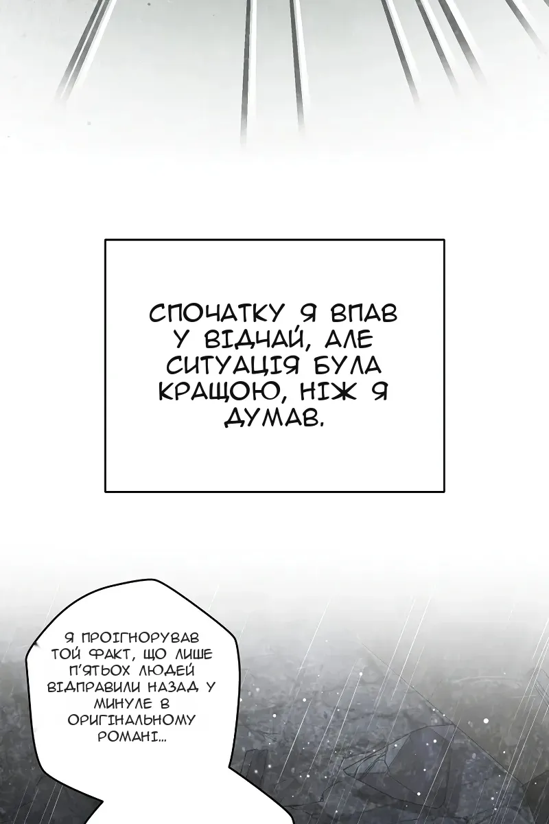 Сторінка 11